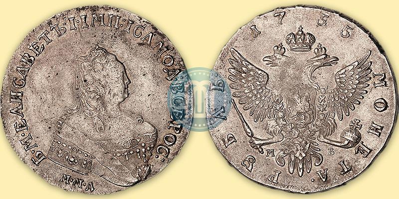 Picture 1 rouble 1755 year ММД-МБ 