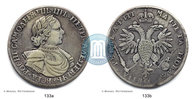 Фото 1 рубль 1718 года OK 