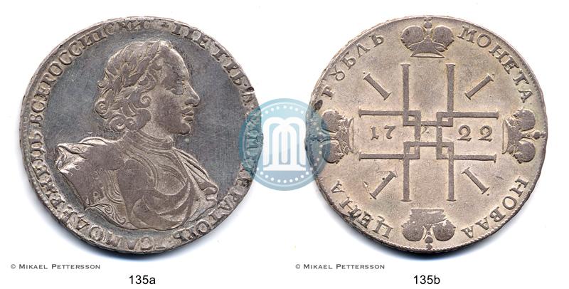 Picture 1 rouble 1722 year  