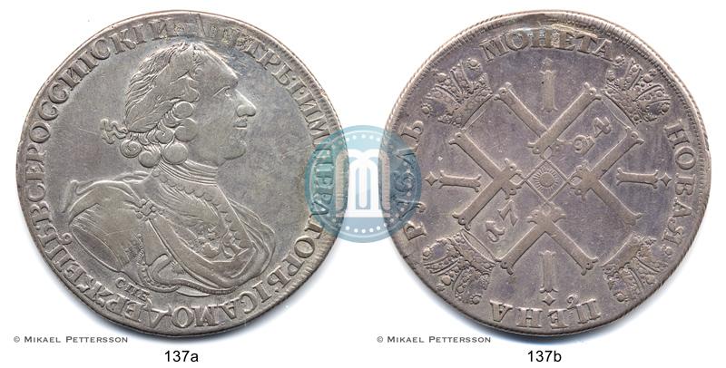 Picture 1 rouble 1724 year СПБ "Sun rouble, portrait in armour"