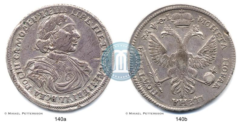 Фото Полтина 1719 года L "Портрет в латах"