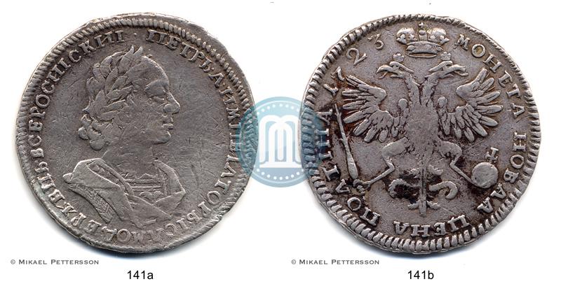 Фото Полтина 1723 года  "Портрет в античных доспехах"