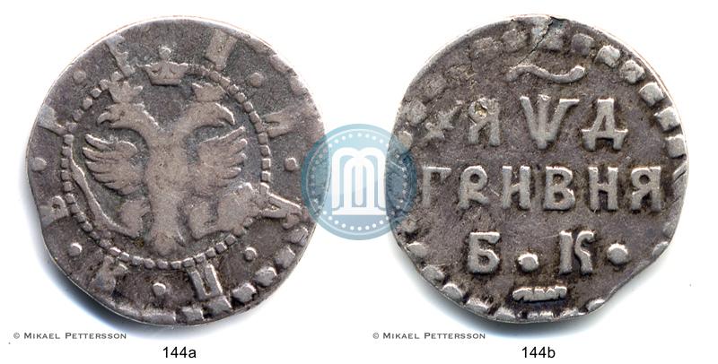 Фото Гривна 1704 года БК 