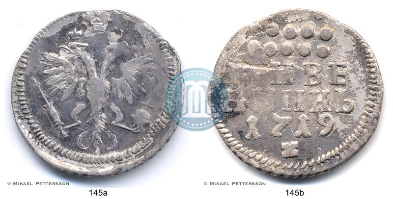Фото Гривенник 1719 года  