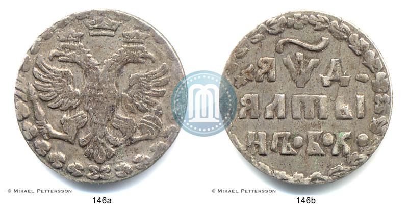 Фото Алтын 1704 года БК 