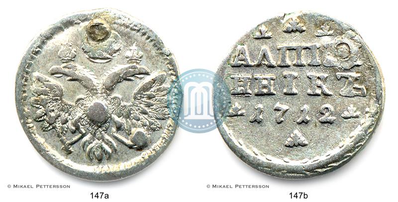 Фото Алтын 1712 года  