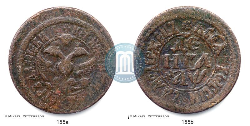 Picture Denga 1700 year  