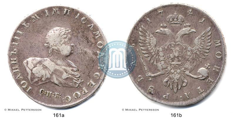 Picture 1 rouble 1741 year СПБ 