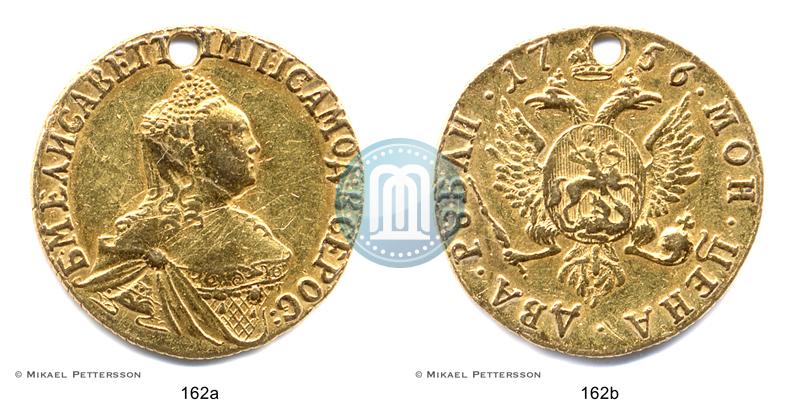 Picture 2 roubles 1756 year  