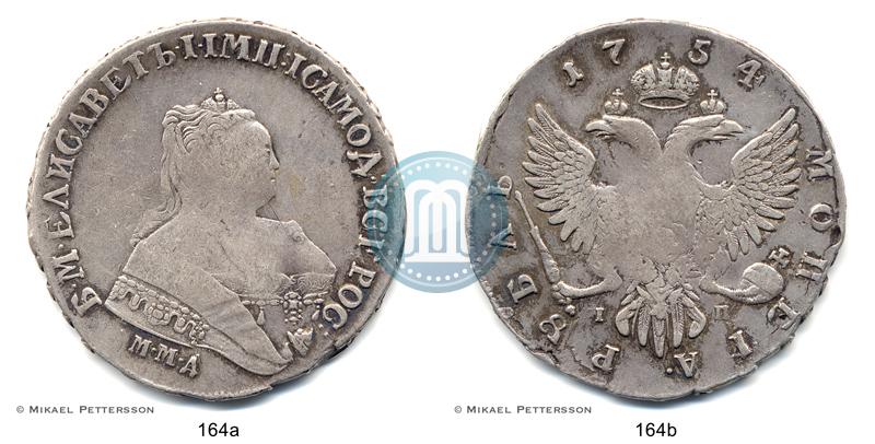 Picture 1 rouble 1754 year ММД-IП 