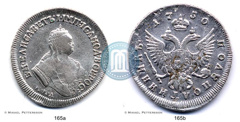 Фото Полуполтинник 1750 года ММД 