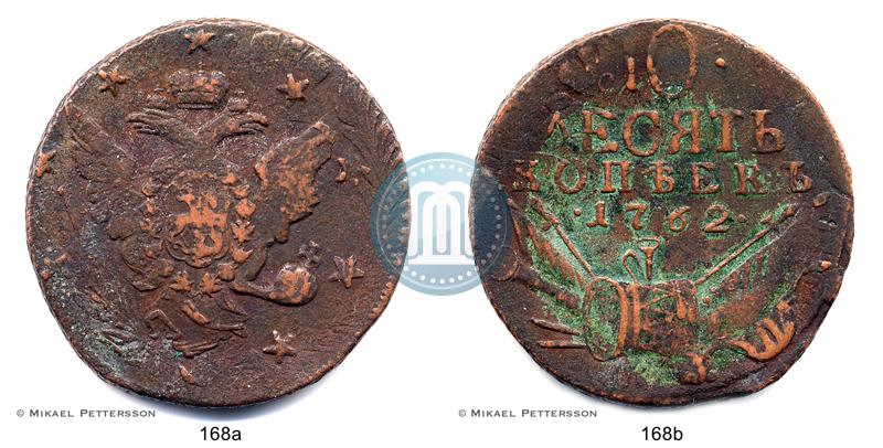 Picture 10 kopecks 1762 year  