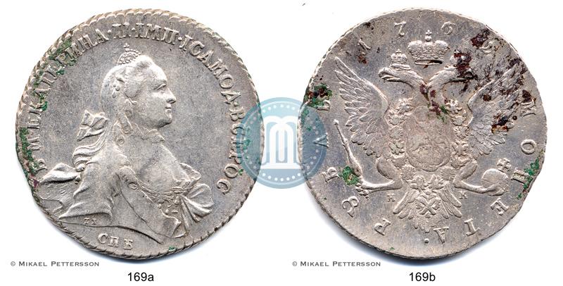 Picture 1 rouble 1762 year СПБ-НК 