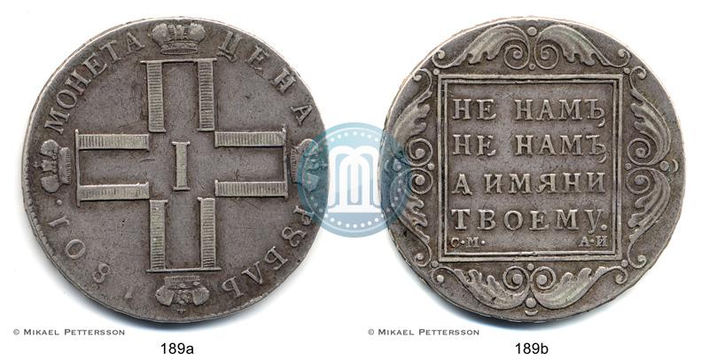 Фото 1 рубль 1801 года СМ-АИ 