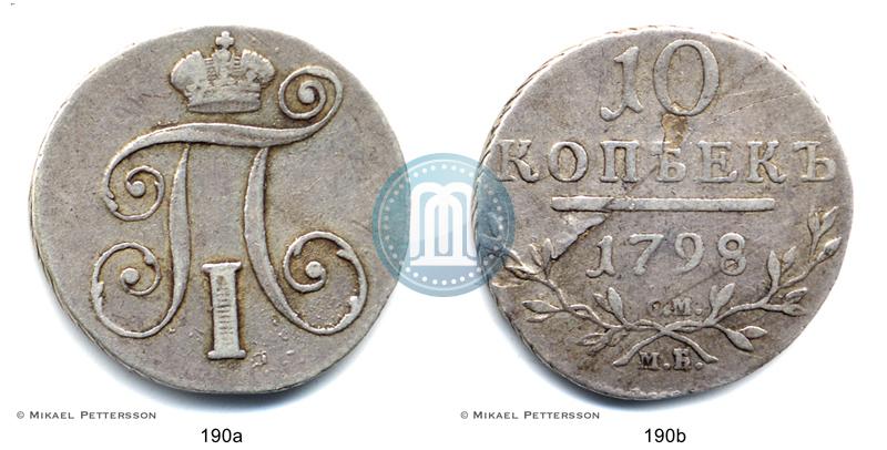 Picture 10 kopecks 1798 year СМ-МБ 