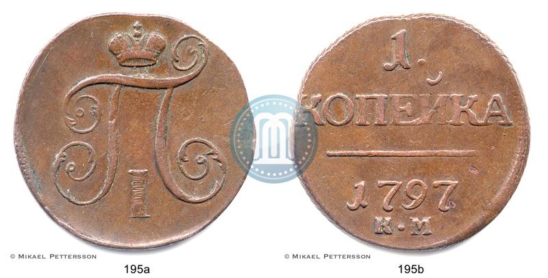 Picture 1 kopeck 1797 year КМ 