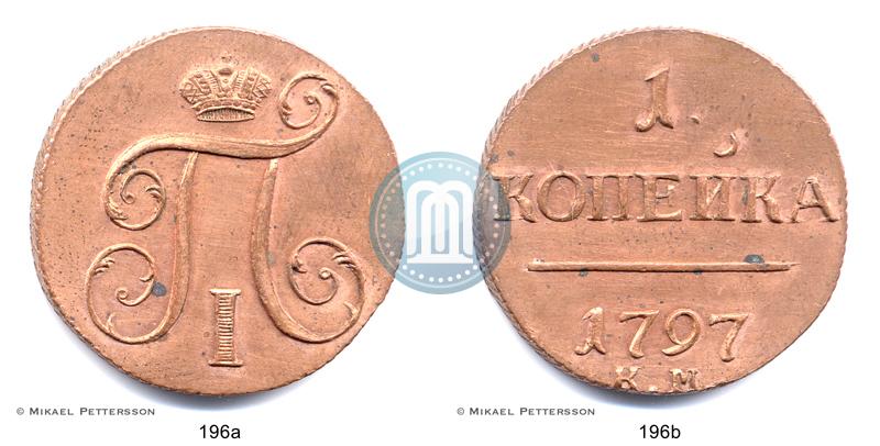 Picture 1 kopeck 1797 year КМ 