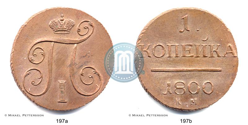 Picture 1 kopeck 1800 year КМ 