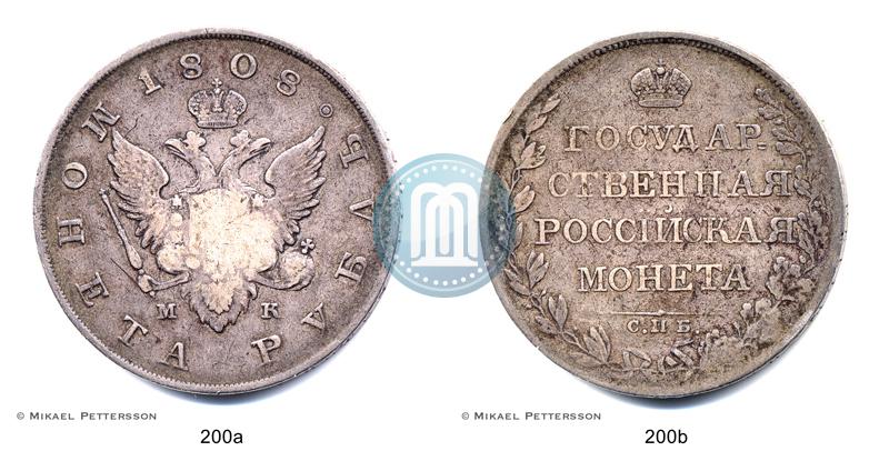 Picture 1 rouble 1808 year СПБ-МК 