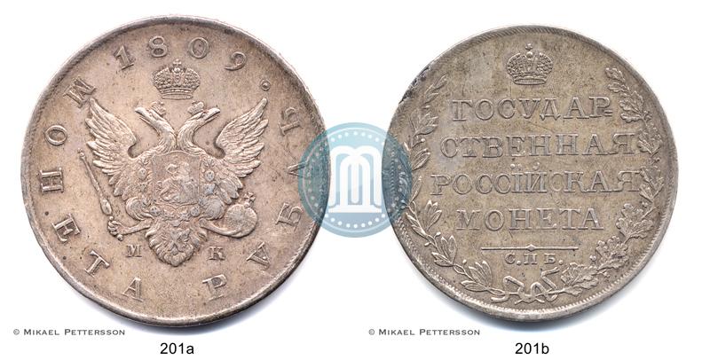 Picture 1 rouble 1809 year СПБ-МК 