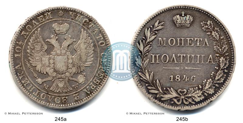 Фото Полтина 1846 года MW 