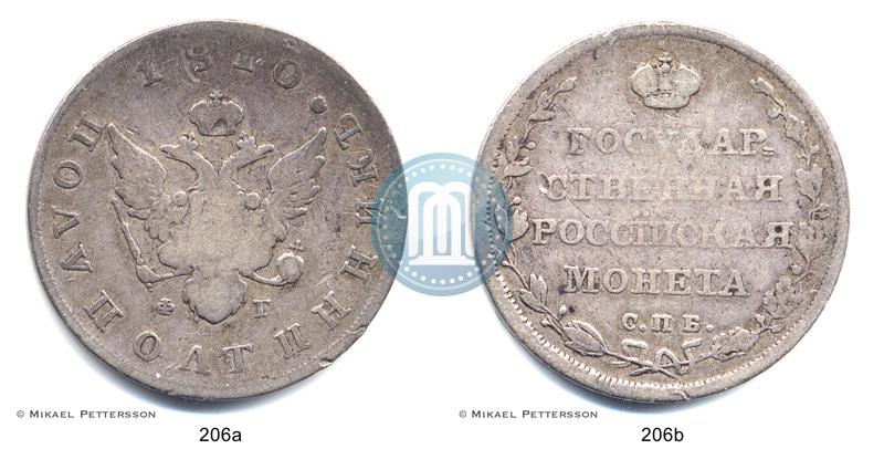 Фото Полуполтинник 1810 года СПБ-ФГ 