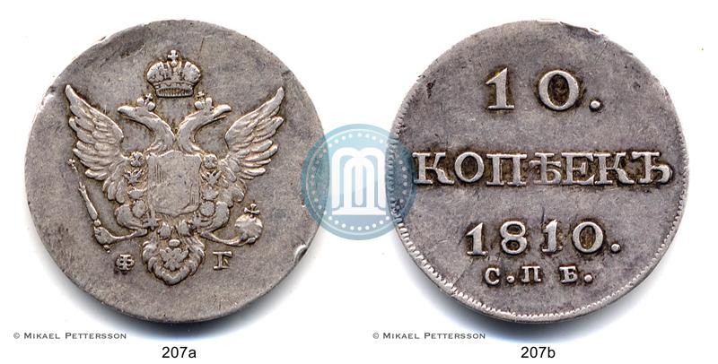 Picture 10 kopecks 1810 year СПБ-ФГ "Type of 1802-1809"