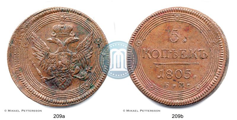 Фото 5 копеек 1805 года ЕМ 
