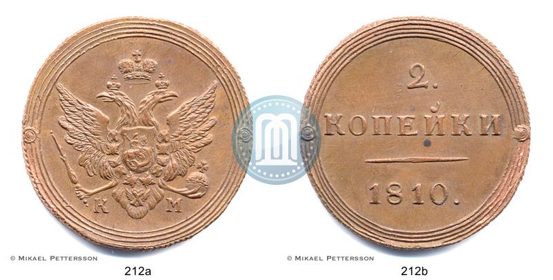Picture 2 kopecks 1810 year КМ 