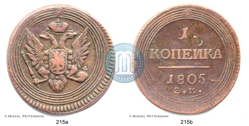 Picture 1 kopeck 1805 year ЕМ 