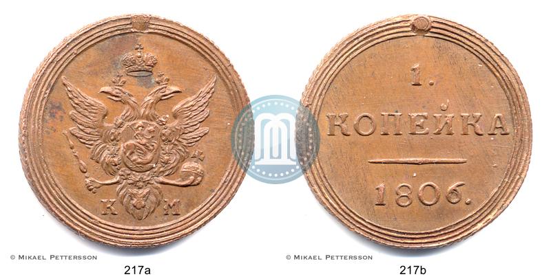 Фото 1 копейка 1806 года КМ 
