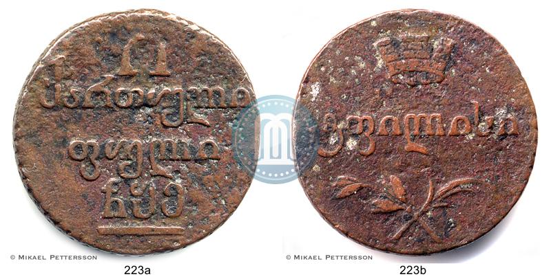 Фото Полубисти 1805 года  
