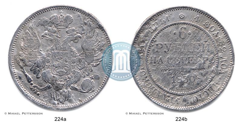 Picture 6 roubles 1830 year СПБ 