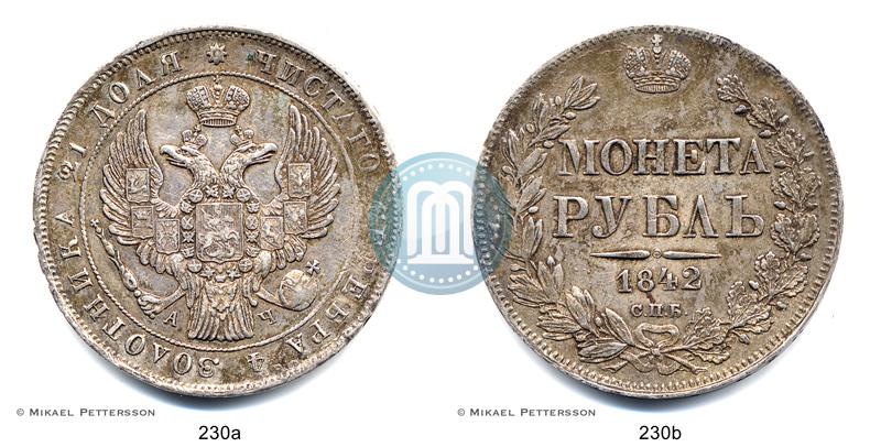Picture 1 rouble 1842 year СПБ-АЧ 