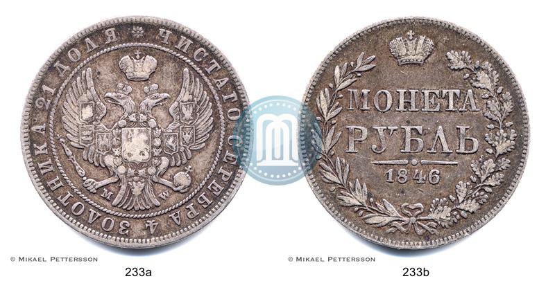 Picture 1 rouble 1846 year MW 