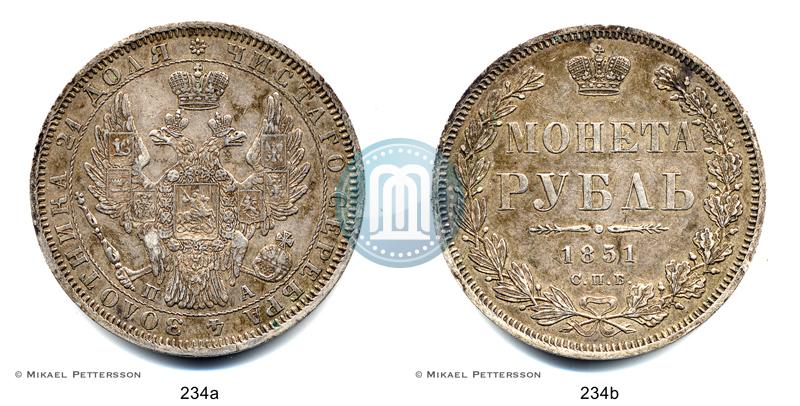 Picture 1 rouble 1851 year СПБ-ПА 