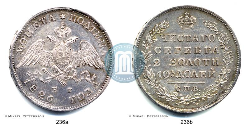 Picture Poltina 1826 year СПБ-НГ "Eagle with wings downwards."