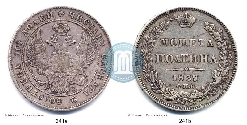 Picture Poltina 1839 year СПБ-НГ 