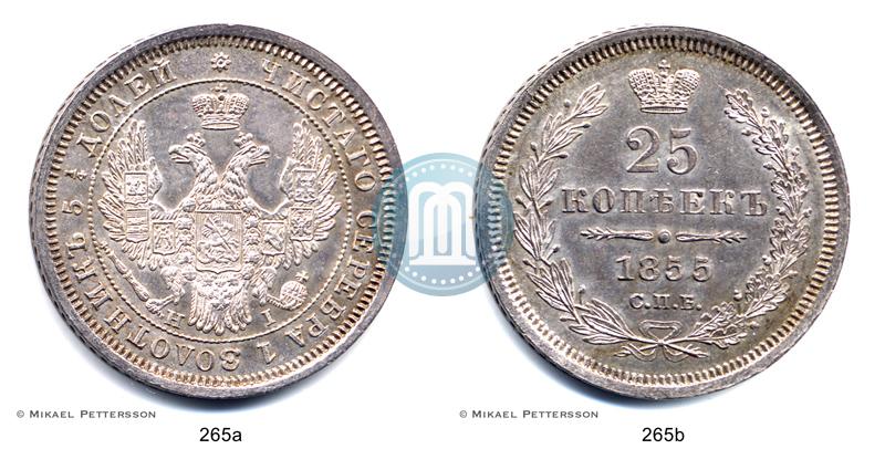 Picture 25 kopecks 1855 year СПБ-НІ 