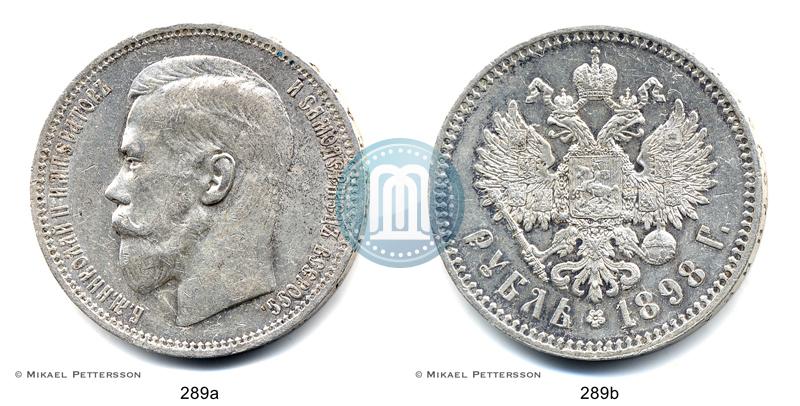 Picture 1 rouble 1898 year (*) 