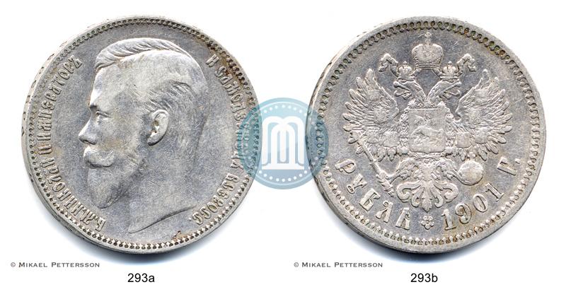 Фото 1 рубль 1901 года (АР) 