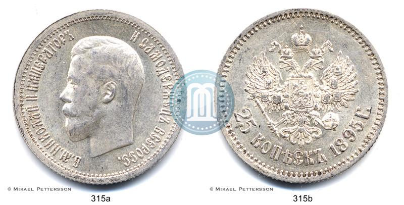 Picture 25 kopecks 1895 year  