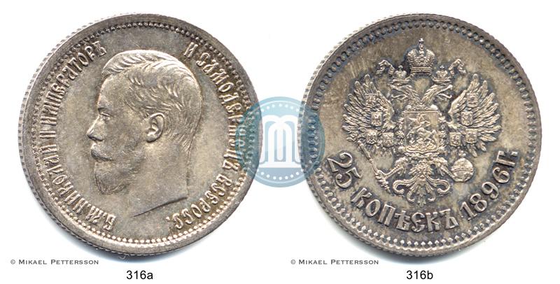 Picture 25 kopecks 1896 year  
