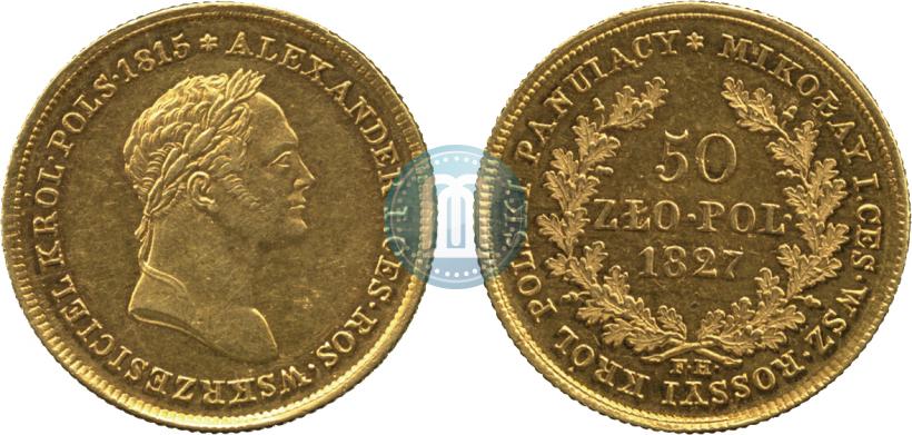 Фото 50 злотых 1827 года FH 