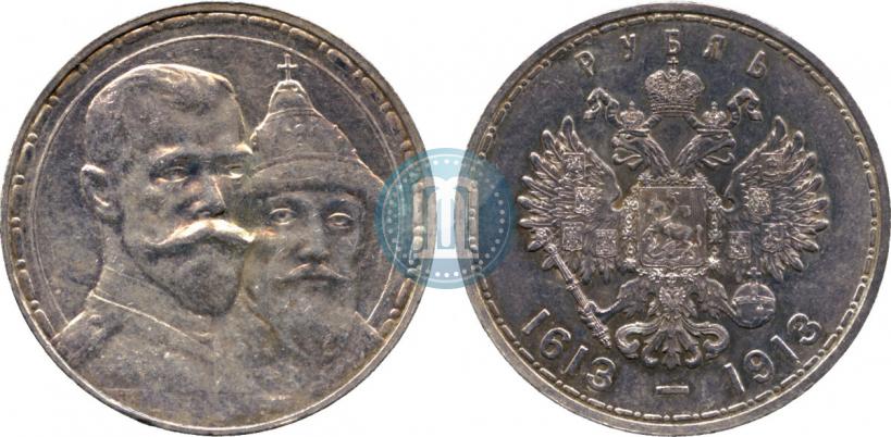 Picture 1 rouble 1913 year (ВС) "In commemoration of tercentenary of Romanov's dynasty"