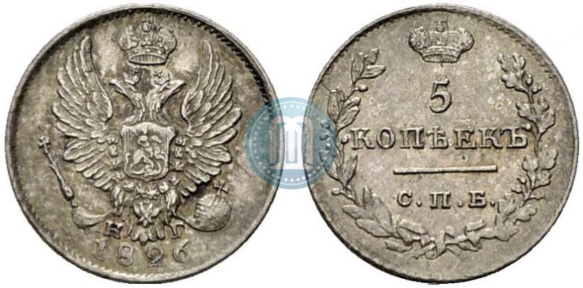 Фото 5 копеек 1826 года СПБ-НГ "Орел с поднятыми крыльями"
