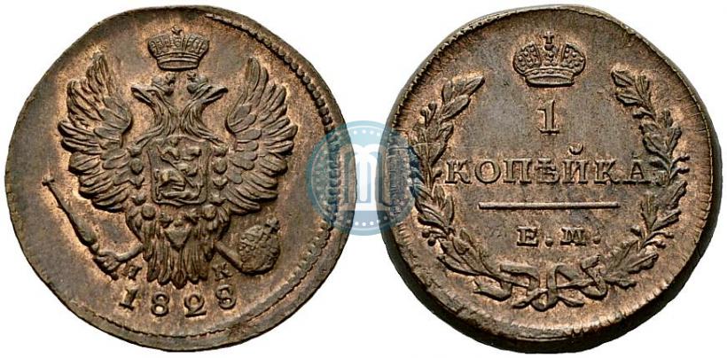 Picture 1 kopeck 1828 year ЕМ-ИК 