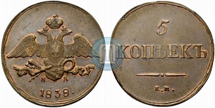 Picture 5 kopecks 1838 year ЕМ-НА 
