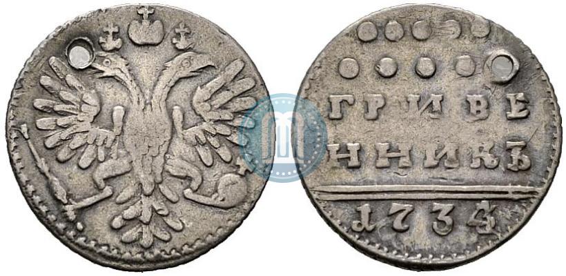 Picture Grivennik 1734 year  