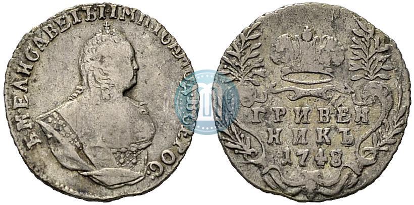 Picture Grivennik 1748 year  